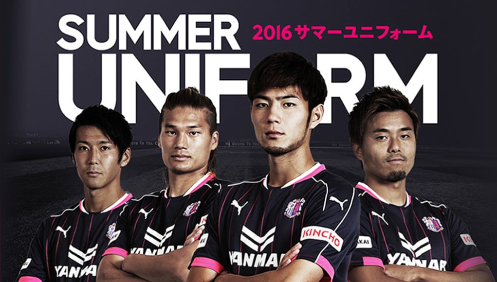 Cerezo Osaka 2016/17 Home Kit Revealed