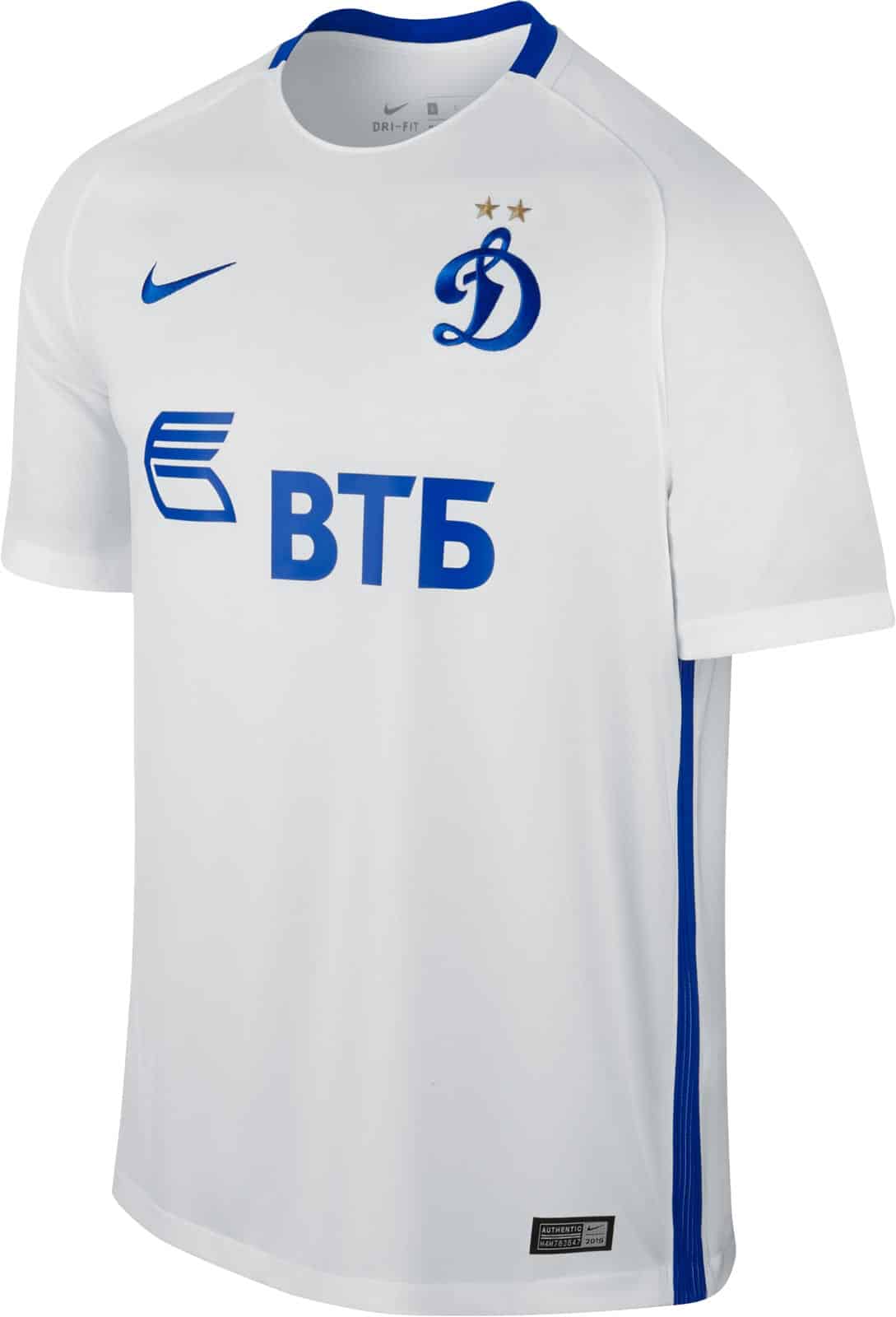 dynamo-moscow-16-17-kits-away