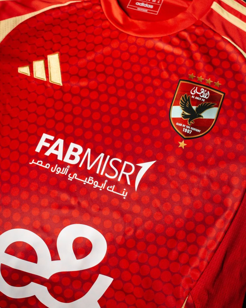 Al Ahly